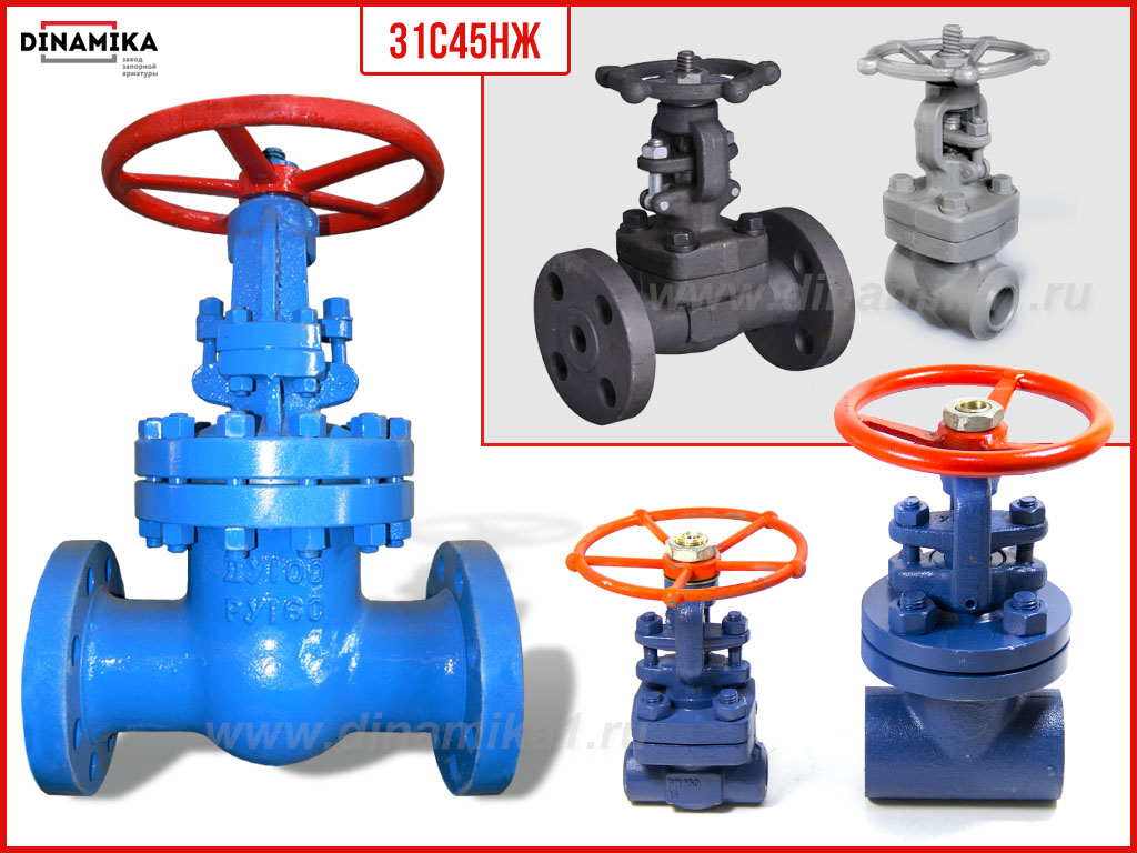 Задвижка 31с45нж в Новом Уренгое